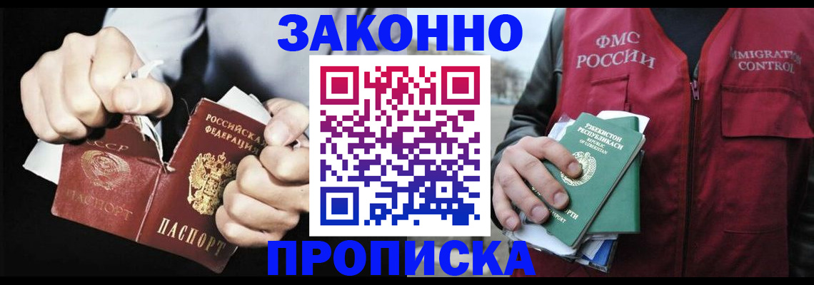 регистрация для дет. сада в Заозёрске